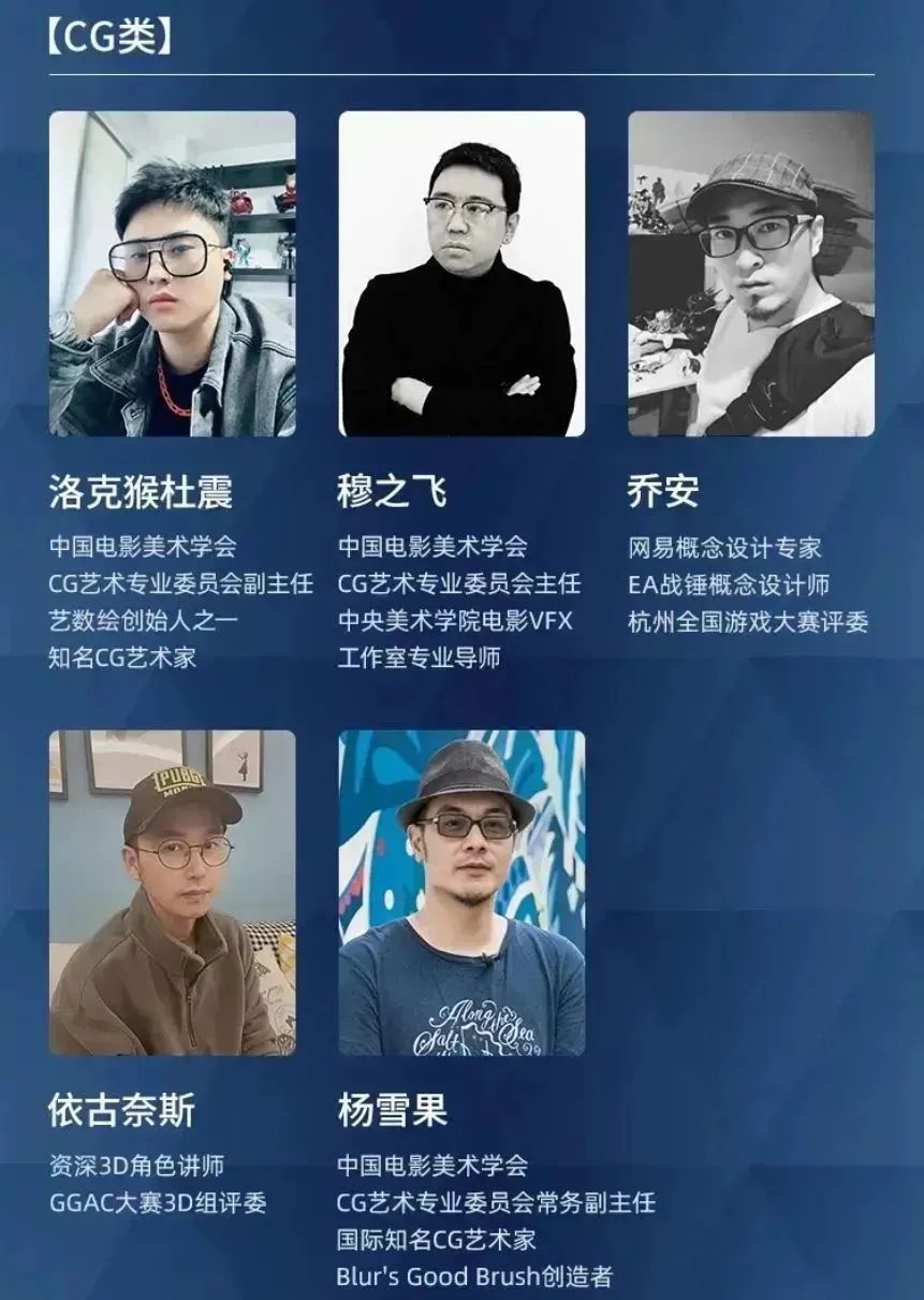 千城万象明基设计大赛操作流程,千城万象明基设计大赛海报