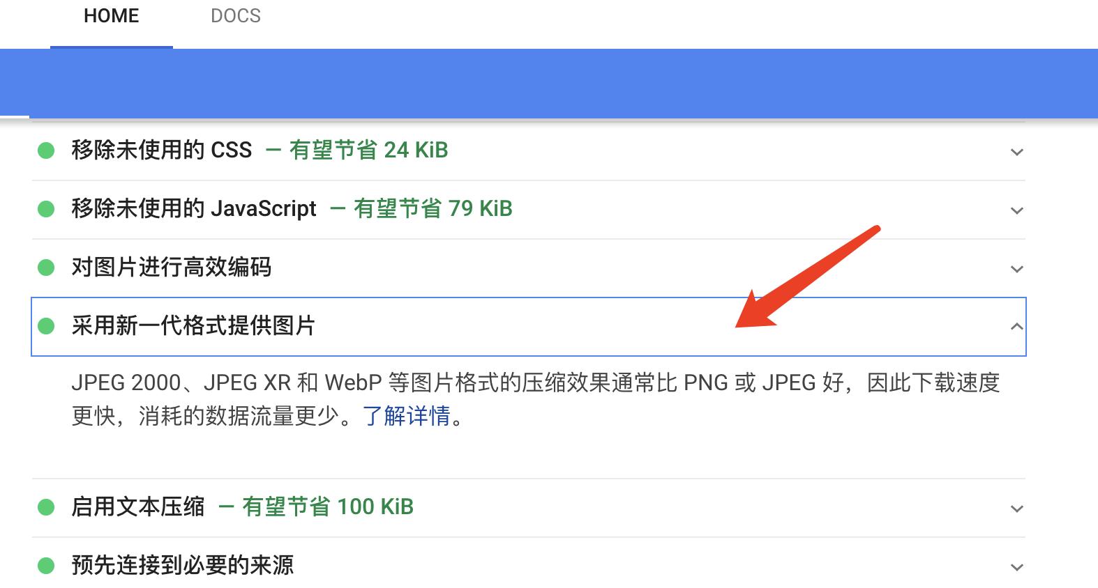 前端优化之图片压缩格式WebP的项目级躬身实践,Python3PIL+Nginx