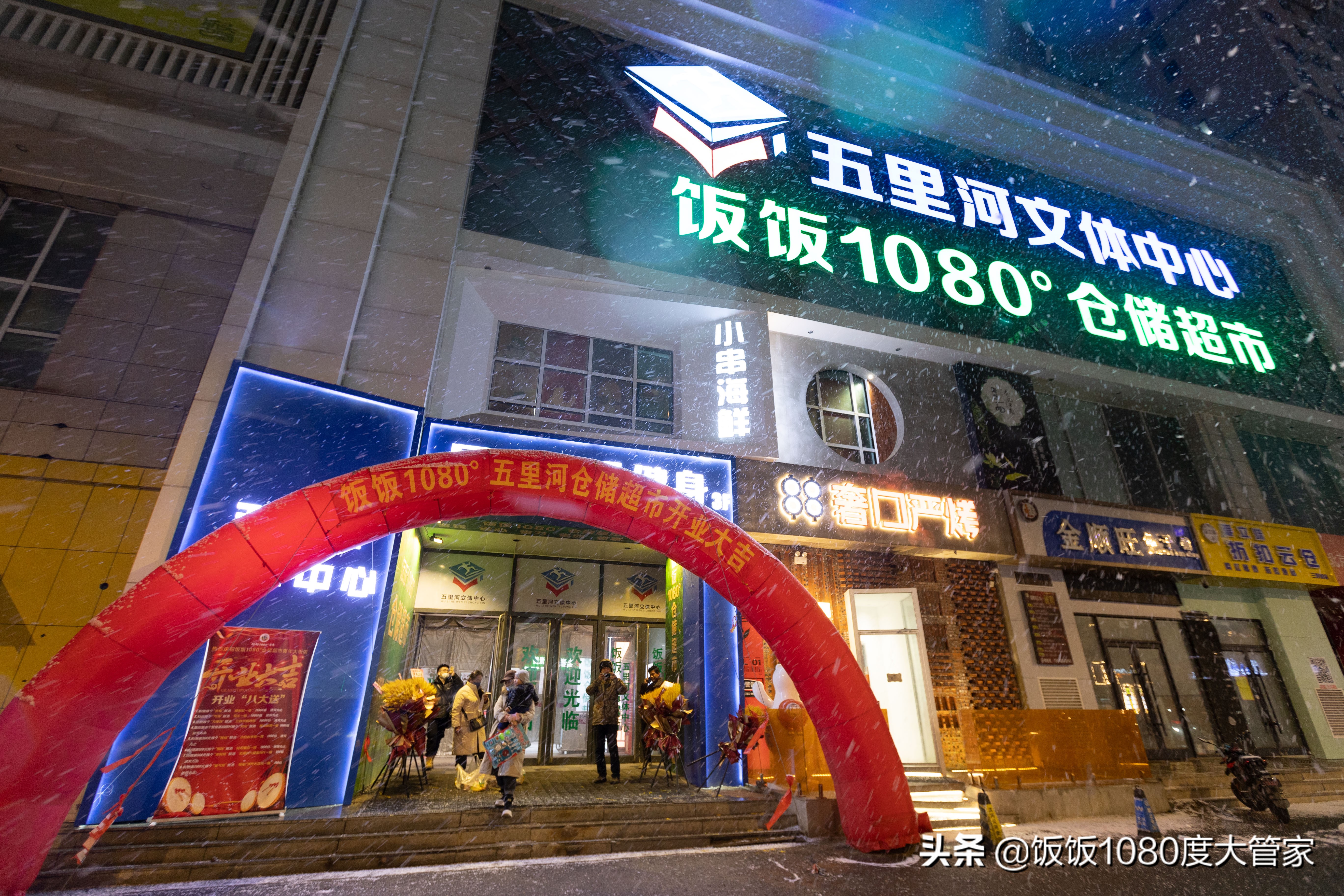 生鲜供应链体系建设,顺应供应链