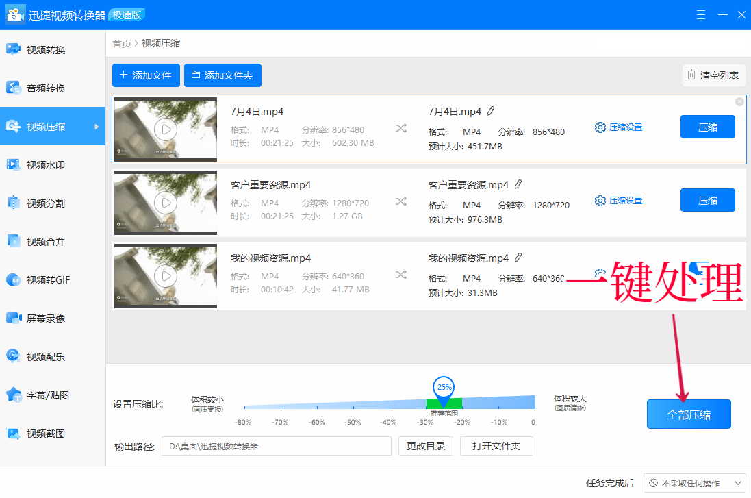 微信怎么发大于1g的视频,大于1g的视频怎么发给微信好友