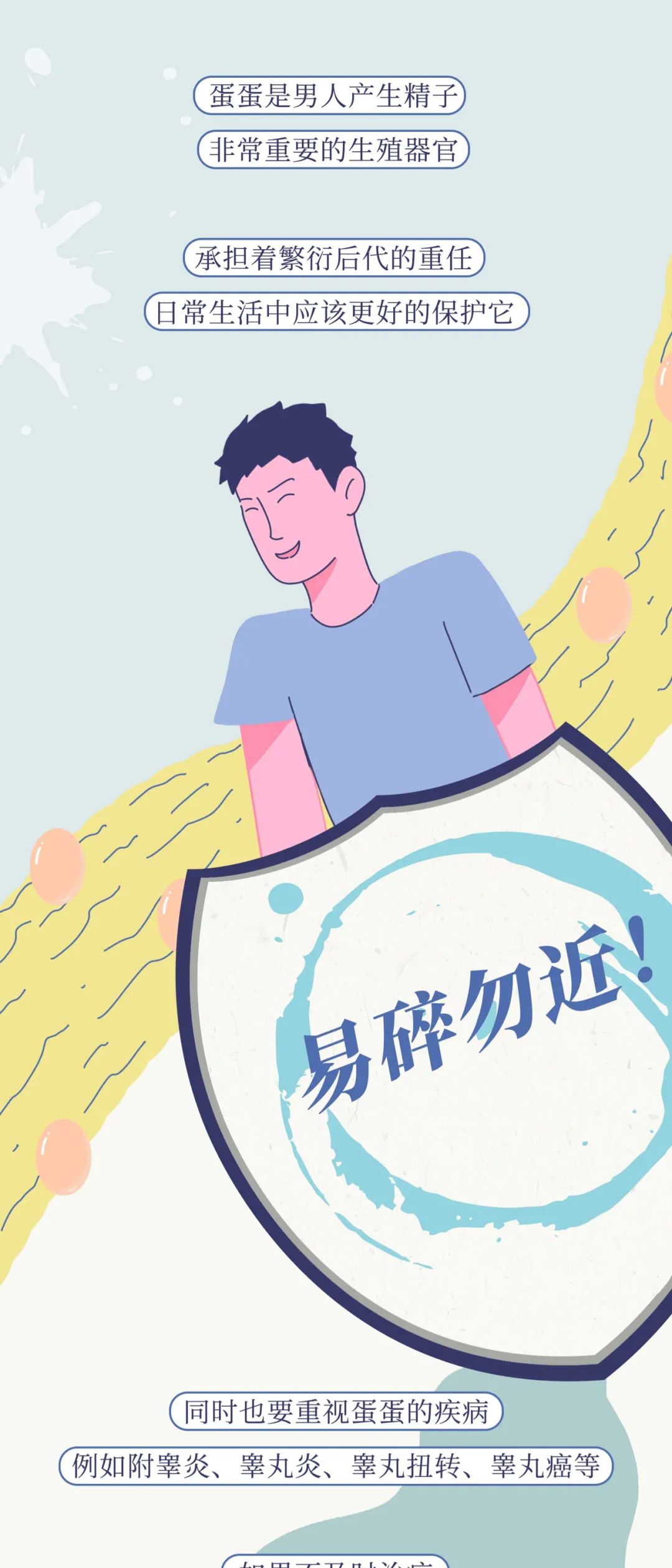 男生蛋蛋被踢到底是种什么体验?这种疼痛真的能忍受吗?