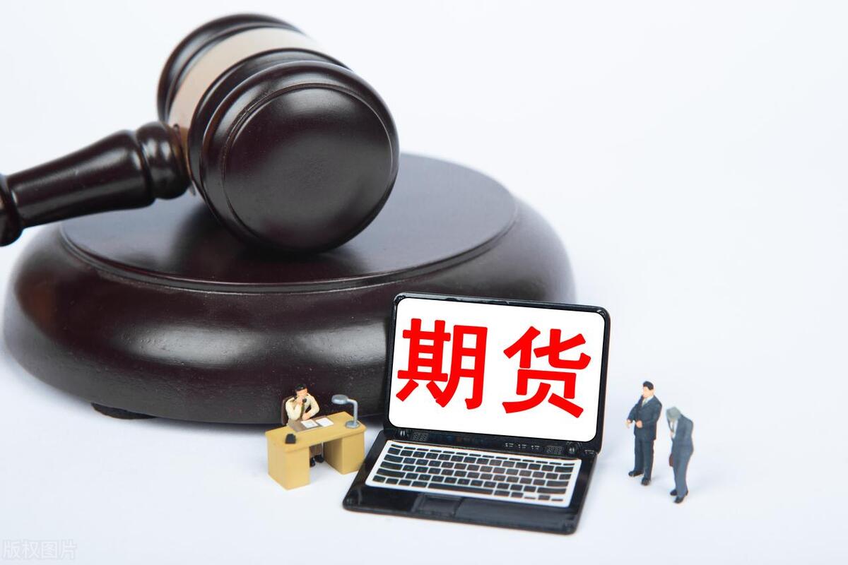 做期货哪家期货公司最靠谱,期货网上开户哪家期货公司好