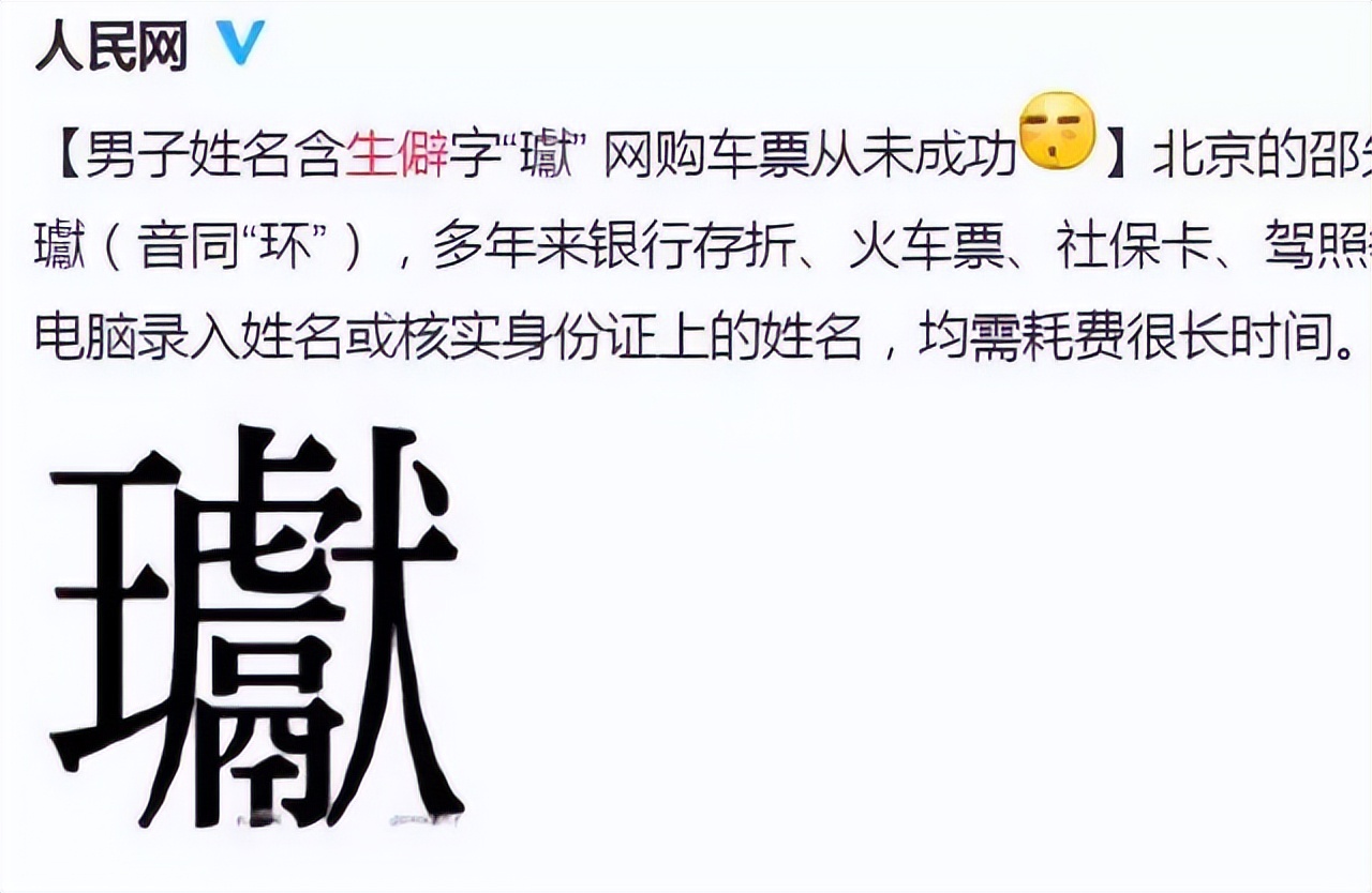 告别了“梓涵”时代，新一批“奇葩”名字来了！老师表示有点懵