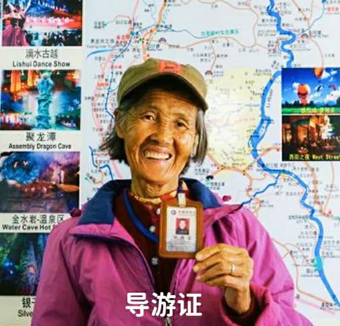 74岁自学11国语言成网红导游,77岁老太自学11门外语成导游