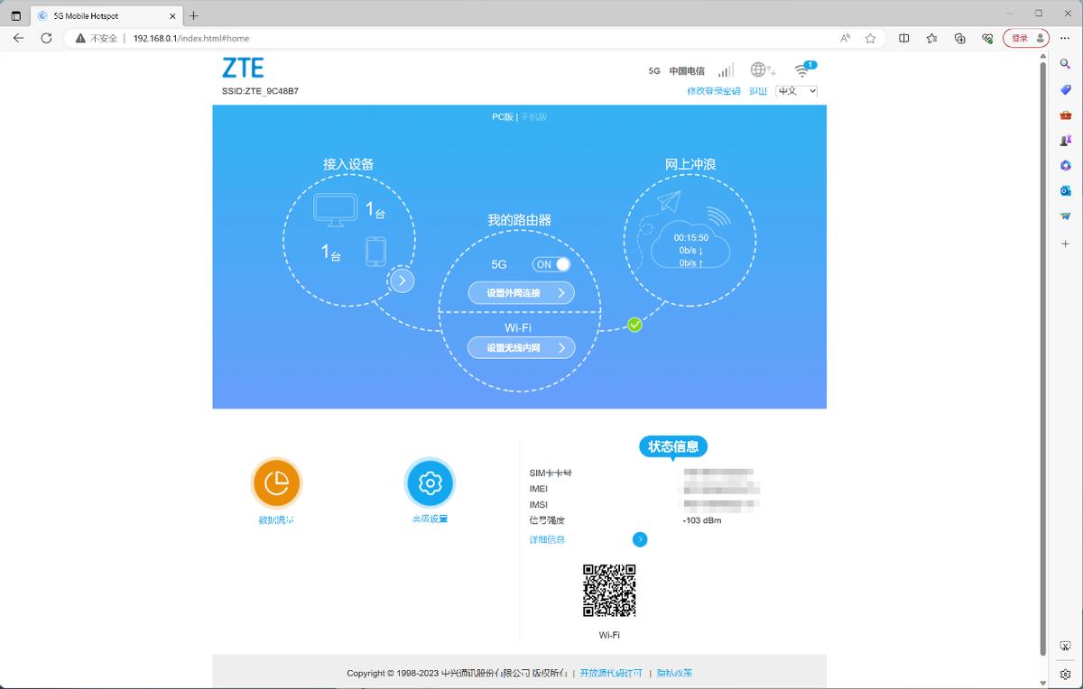 中兴5g网络随身wifif50,中兴5g随身wifi免插卡网速测试