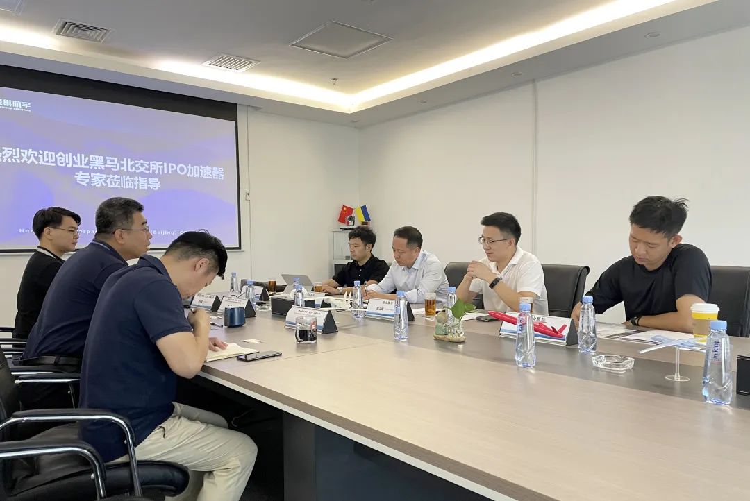 北交所创业黑马,创业黑马入驻怀柔科学城