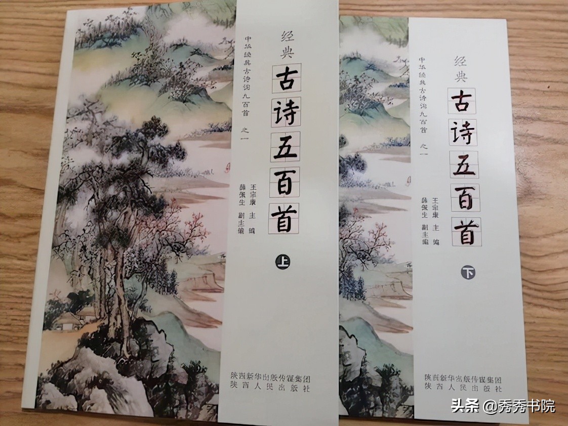 薛山长：这里有我们选编的《古诗五百首》一套，蒙顶甘露一罐
