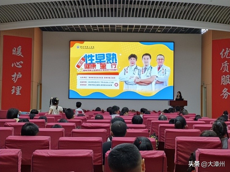 濂崇鏃╃啛瑕佸幓婕冲窞鍝釜鍖婚櫌,鍎跨鏃╃啛鍋ュ悍绛涙煡