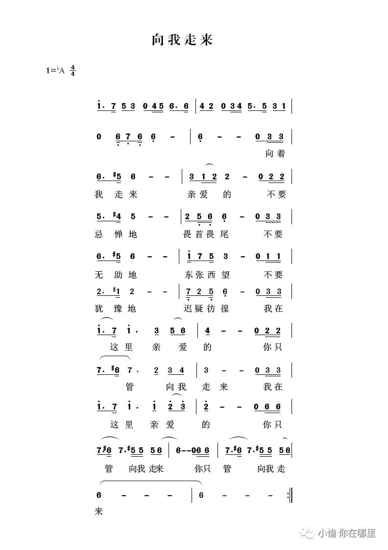 小愉儿的作品,小愉儿简介