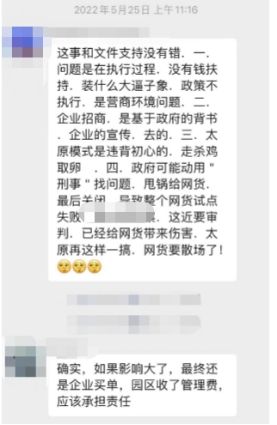 做网络货运平台需要办理什么资质,网络货运平台如何选择