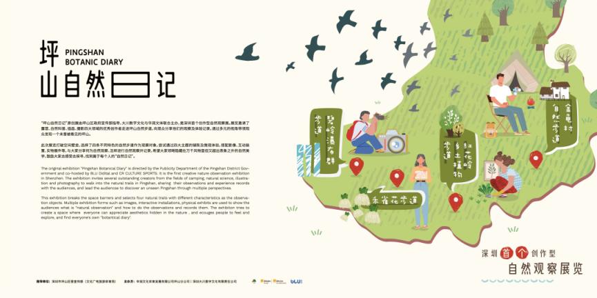 鍧北璺ㄥ勾鏀荤暐,鍧北璺ㄥ勾鏀荤暐閮藉湪杩欎簡