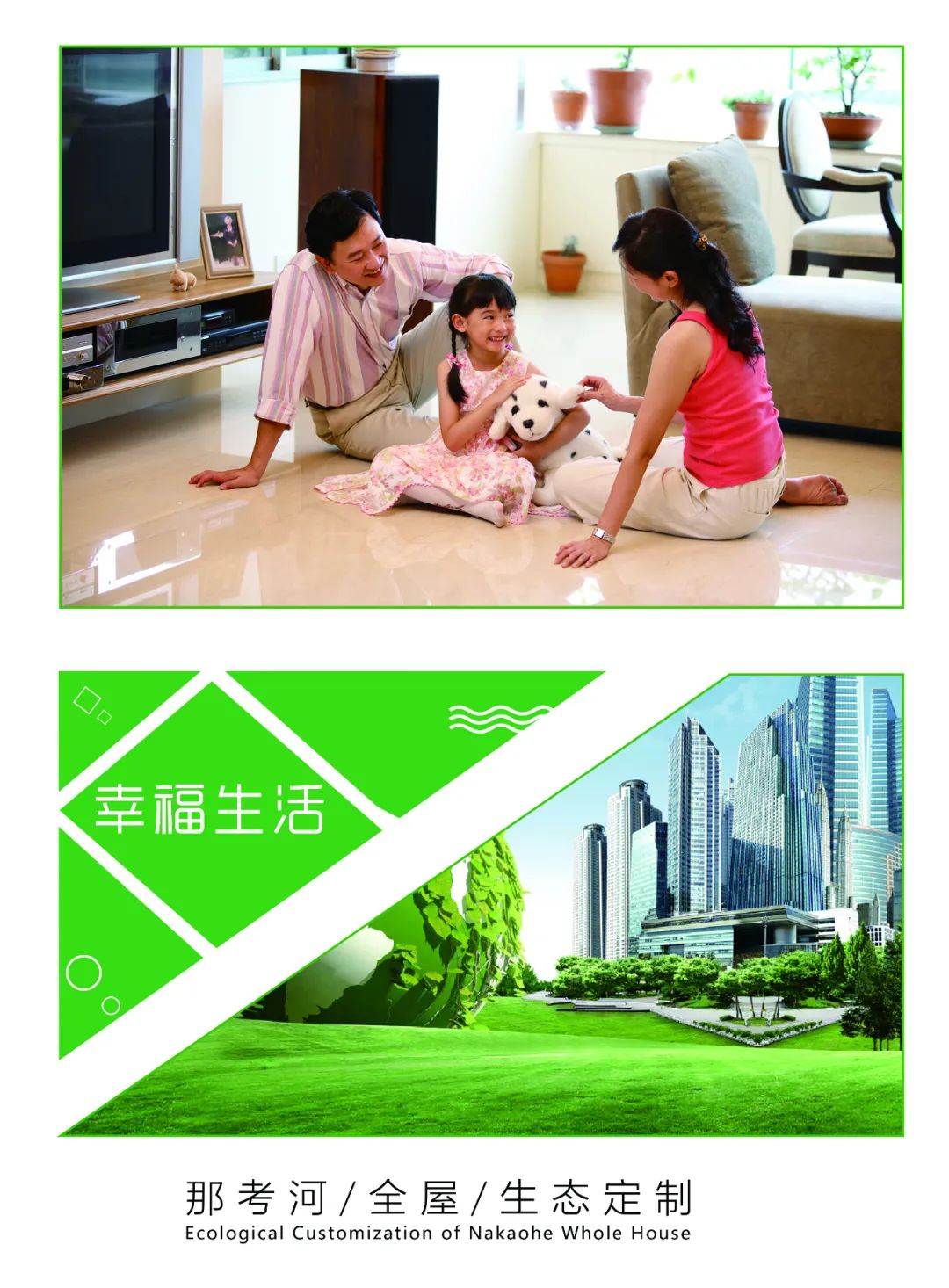 魅力足球扬帆起航,魅力足球节目单