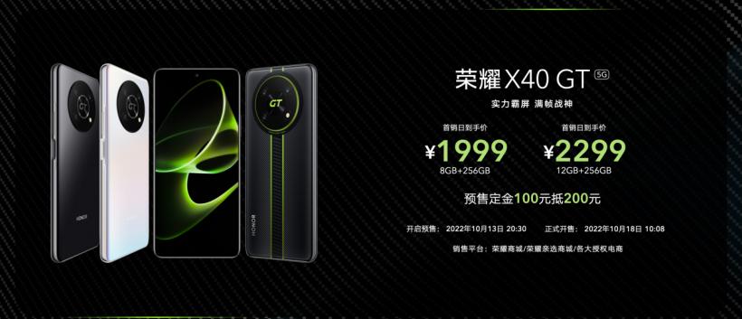 荣耀游戏机2018,荣耀2019游戏机