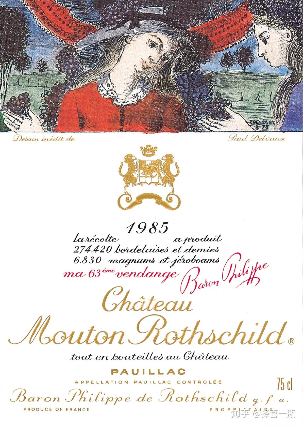 木桐的葡萄酒,木桐波尔多红葡萄酒