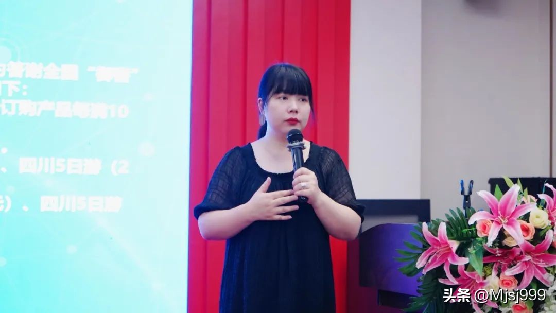 “金秋九月，不忘初心”暨9月御窖月度营销启动大会圆满召开