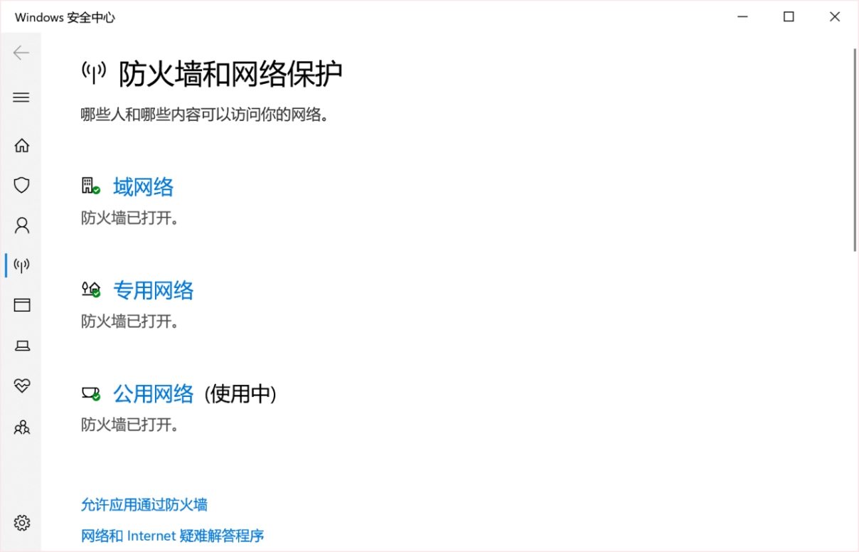 r星登不上去与服务器连接失败,r星服务器连接失败怎么解决