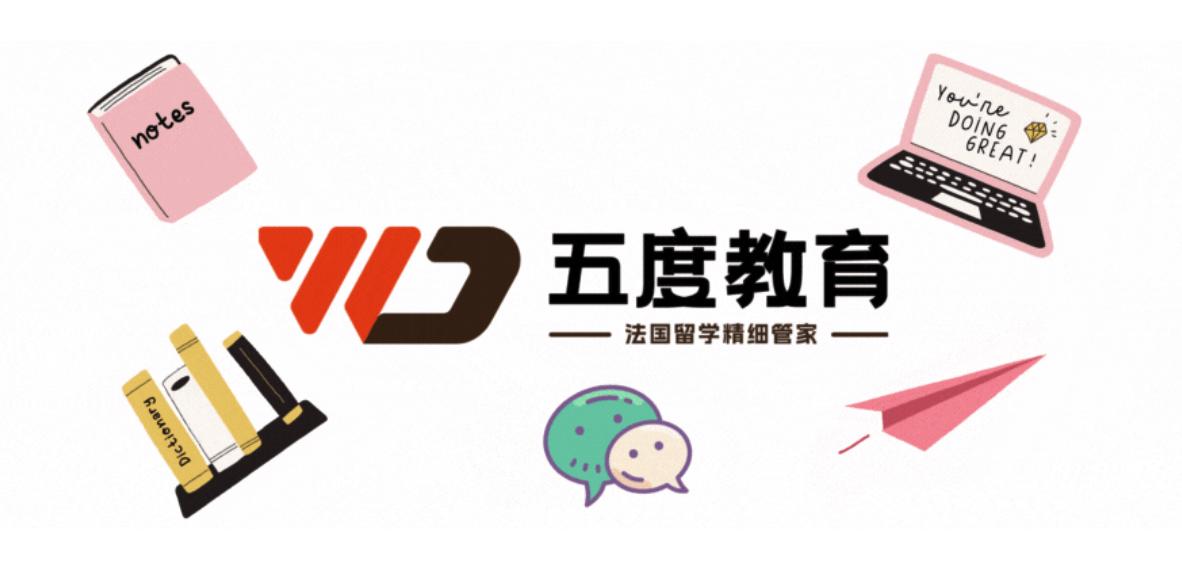 别再错过!法国公立大学最新补录汇总,里昂/斯堡/尼斯/兰斯/勒芒