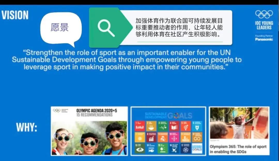 世界眼光,世界目光新闻