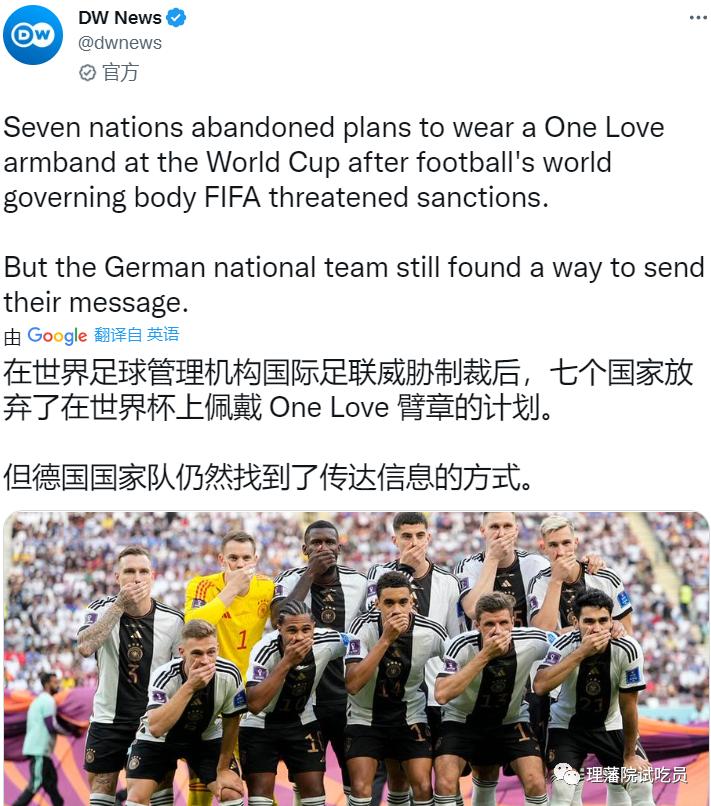 德国伊朗世界杯,德国vs伊朗世界杯