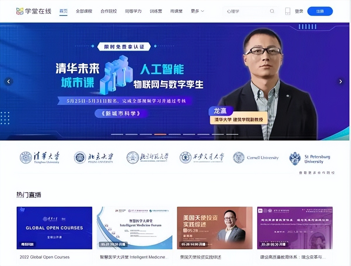 42个学习宝藏网站值得收藏,宝藏免费学习资源