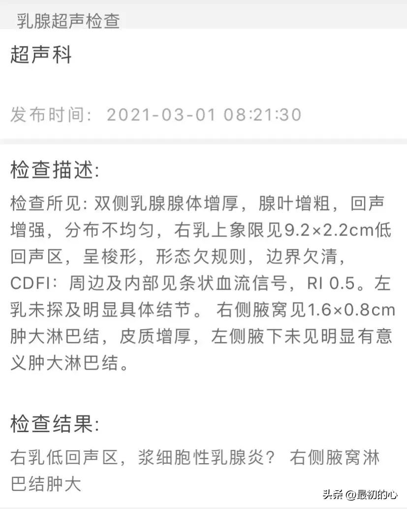 披荆斩棘的前行,披荆斩棘完整版