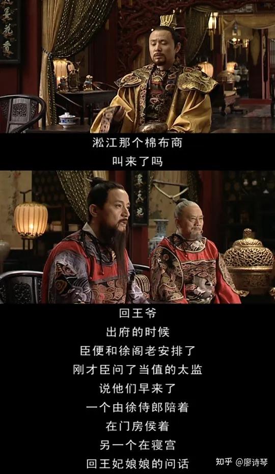 大明王朝156630集深度解析,深度解说大明王朝1566第二集