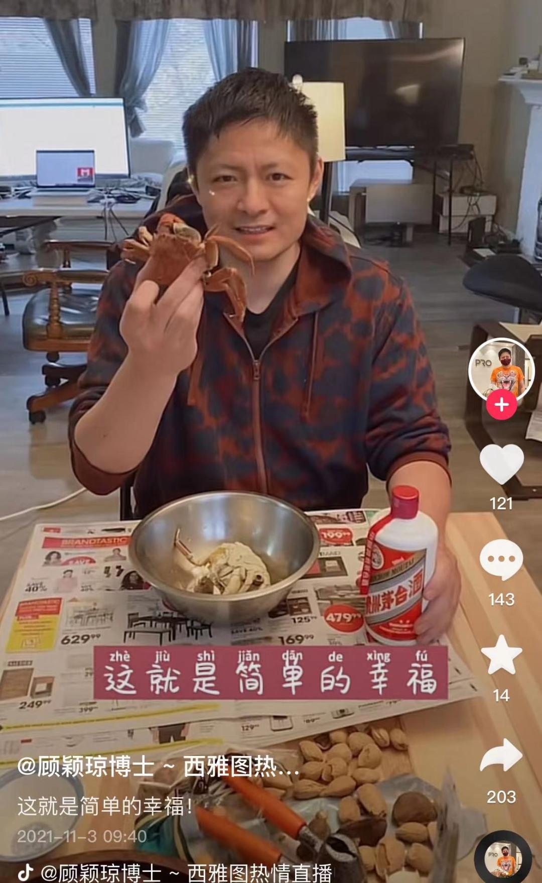 公知在美国没买到大闸蟹，于是就举报让大家都吃不上