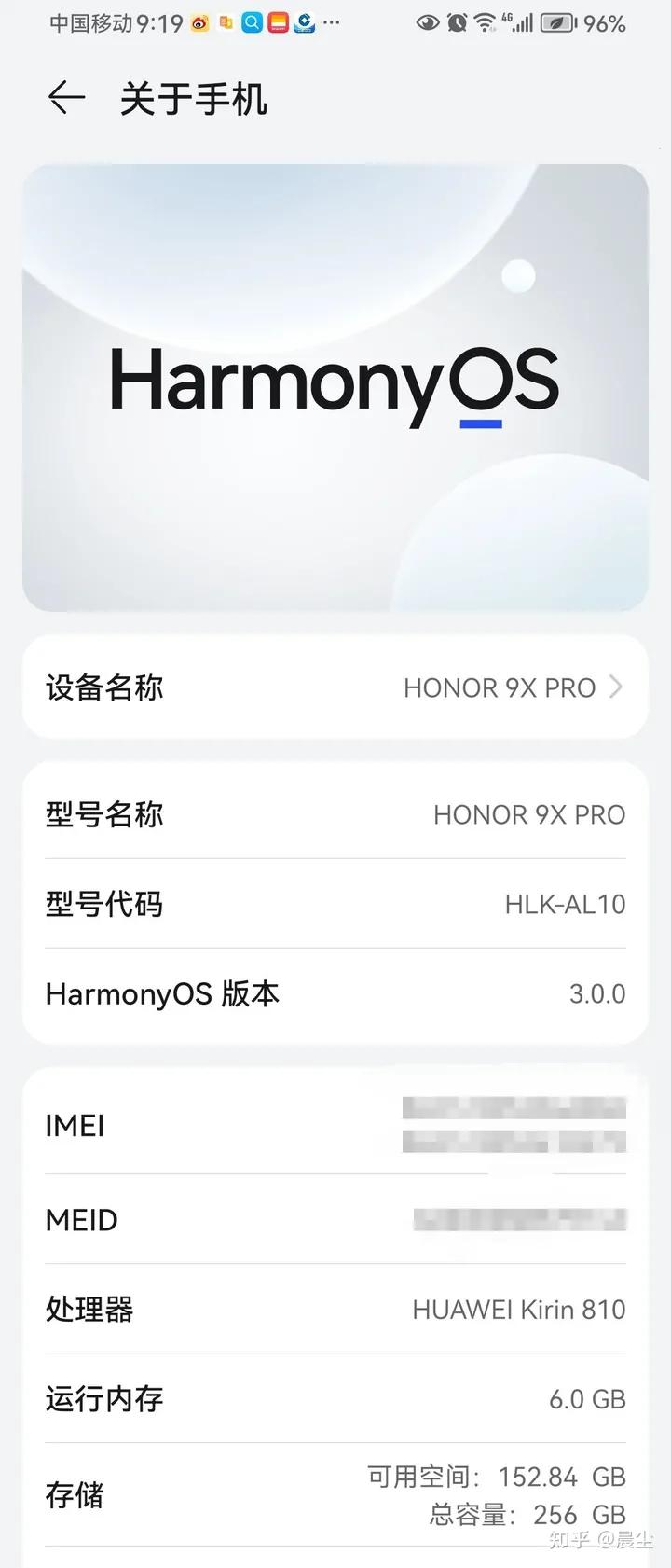 华为p40pro鸿蒙系统最新版本,华为mate40pro鸿蒙系统