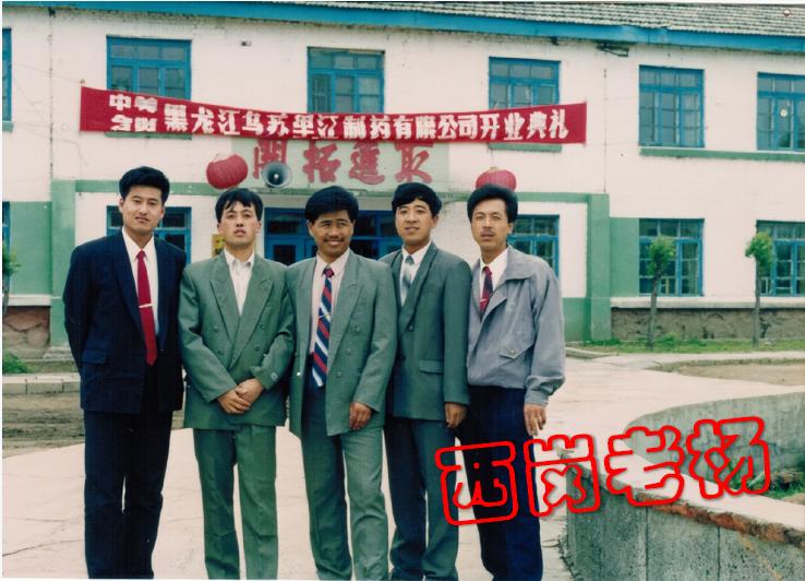 农垦北大荒知青故事,北大荒老故事