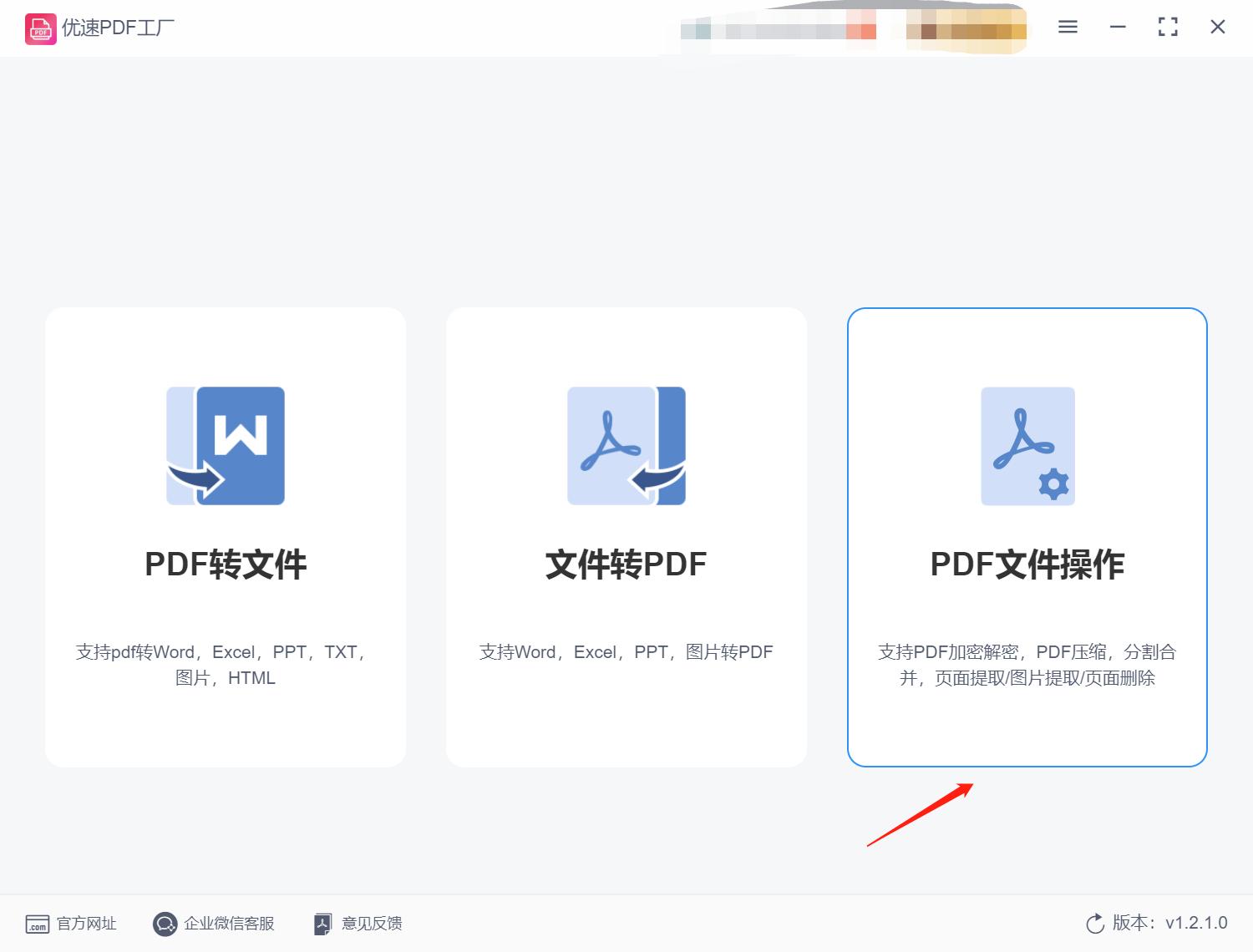 pdf文件设置了密码无法打印怎么办,手机上pdf文件密码忘记了怎么办