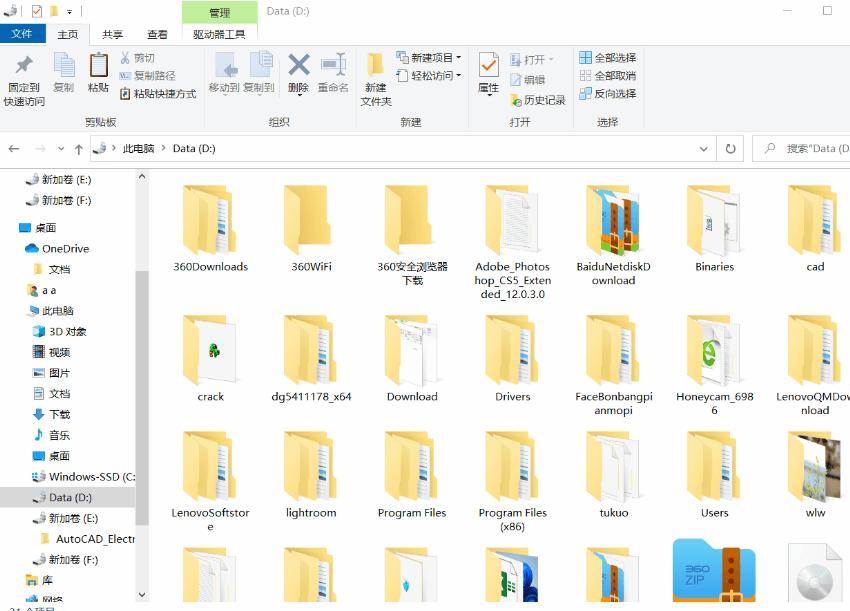 联想小新青春版14加装固态硬盘,老笔记本120gb固态硬盘如何升级