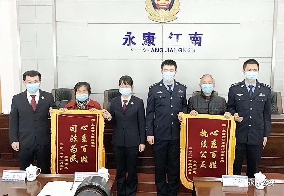 公安公布养老诈骗案例,养老被骗成非法集资