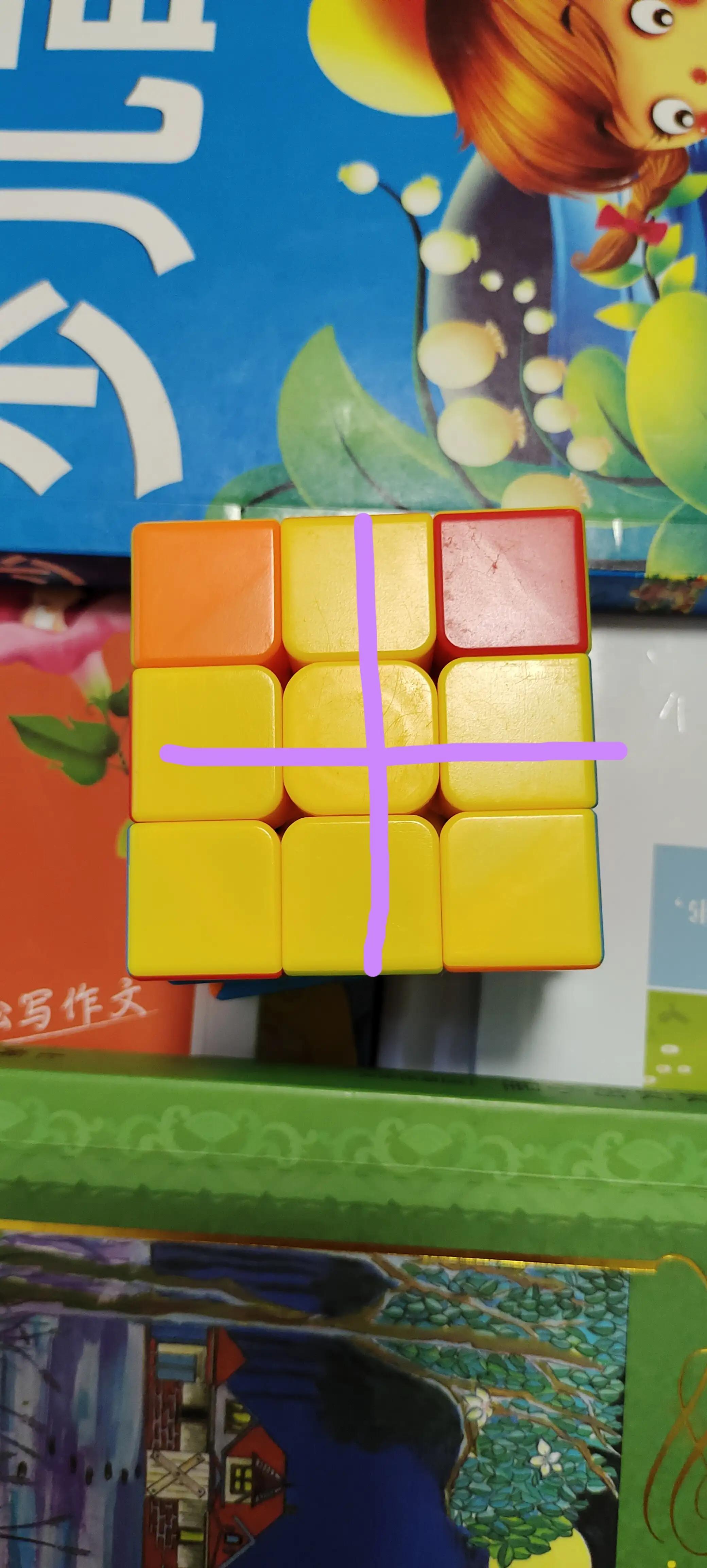 零基础三阶魔方复原教程视频,大超小志三阶魔方顶层复原教程