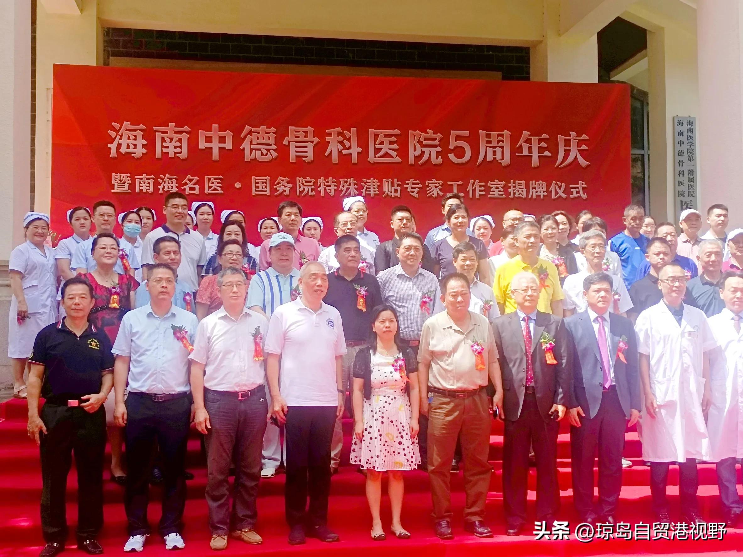 海南骨科年会,骨科周年庆活动方案