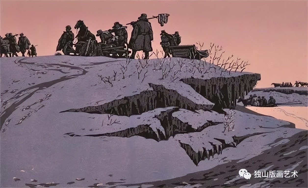 虎林——北大荒文化诞生地之《北大荒画报》