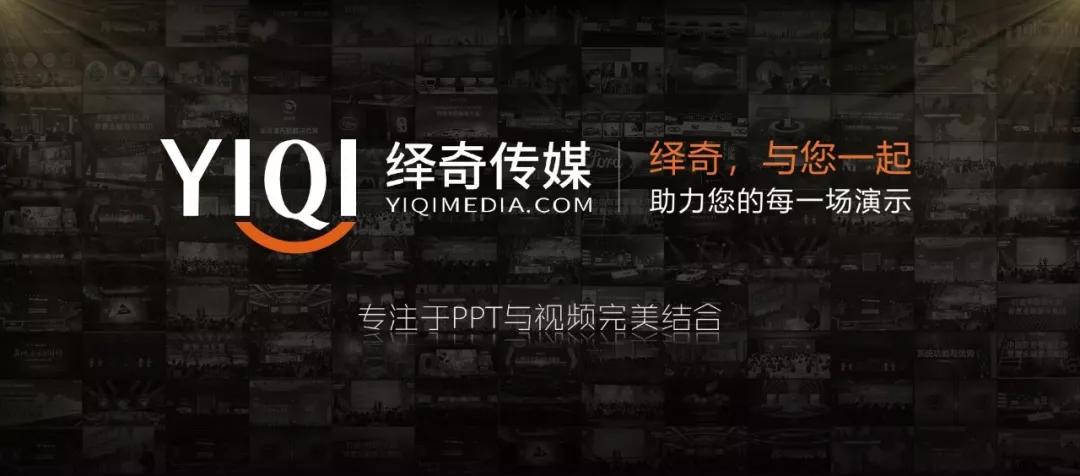 职称评审网上答辩是怎么答辩的,职称答辩ppt怎么制作