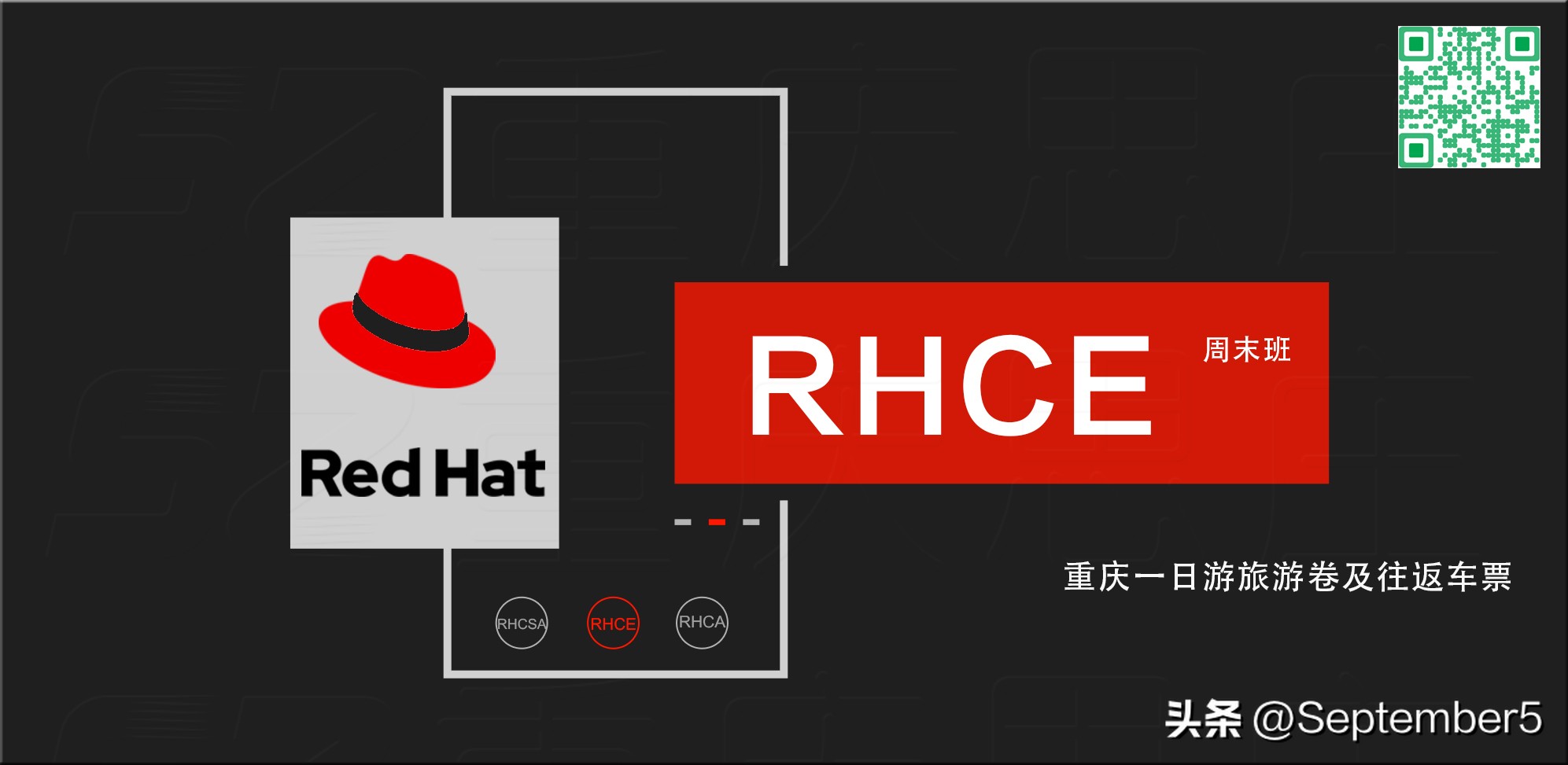 partprobe不重启的情况下重读分区