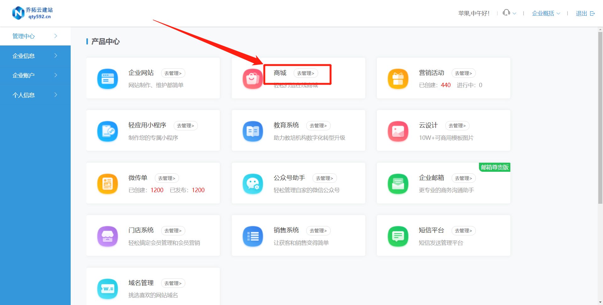 工艺品商家入驻平台,工艺品商家入驻app