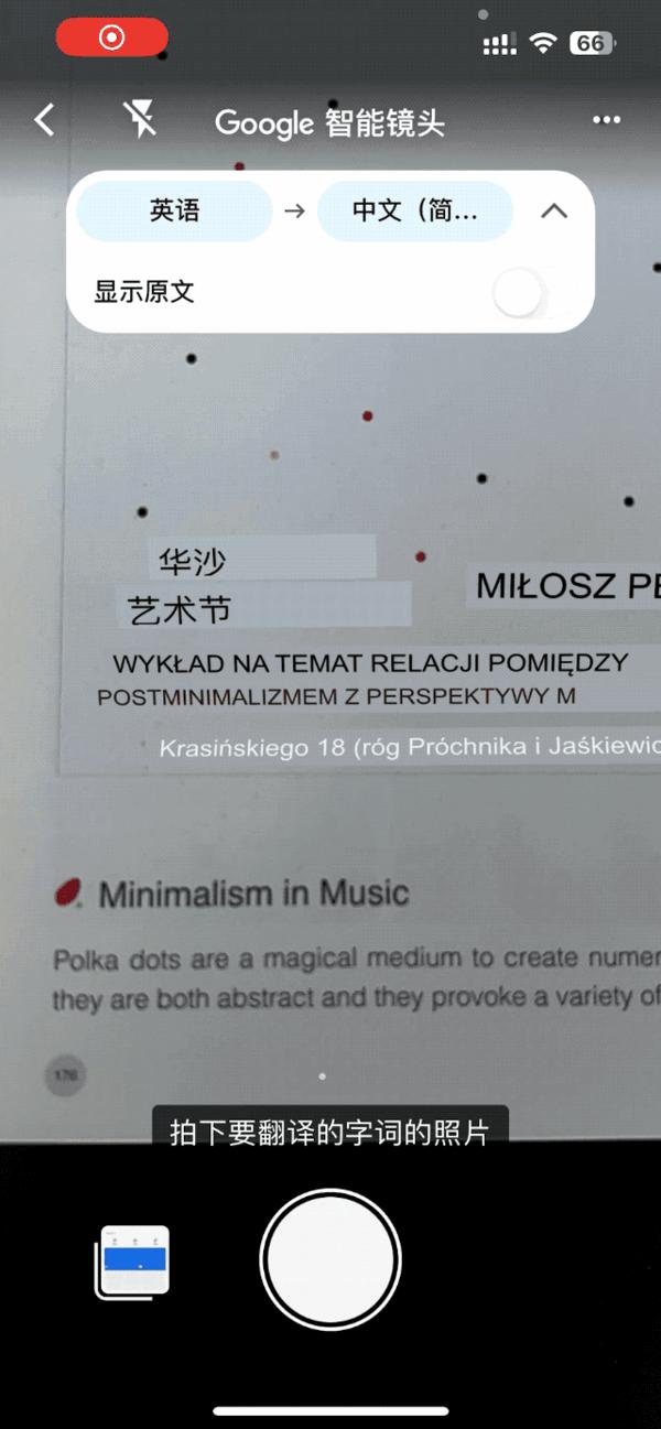 谷歌翻译平替,谷歌翻译哪个版本有拍照翻译