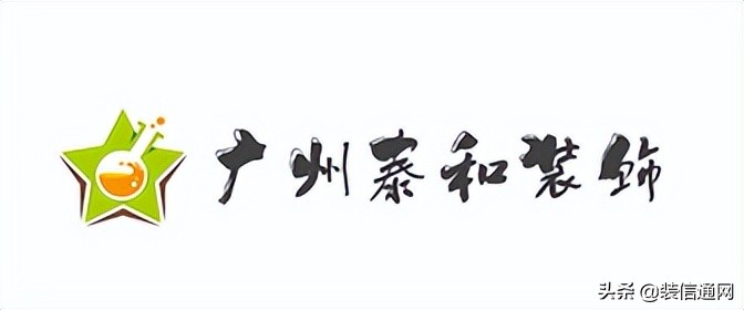 广州装修公司排名前十名,广州装修公司价格一览表