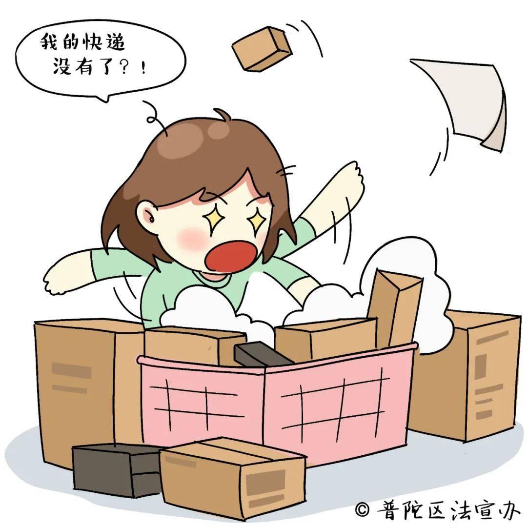 邮件丢失或损毁如何来赔偿,邮件丢失赔偿什么时间到账