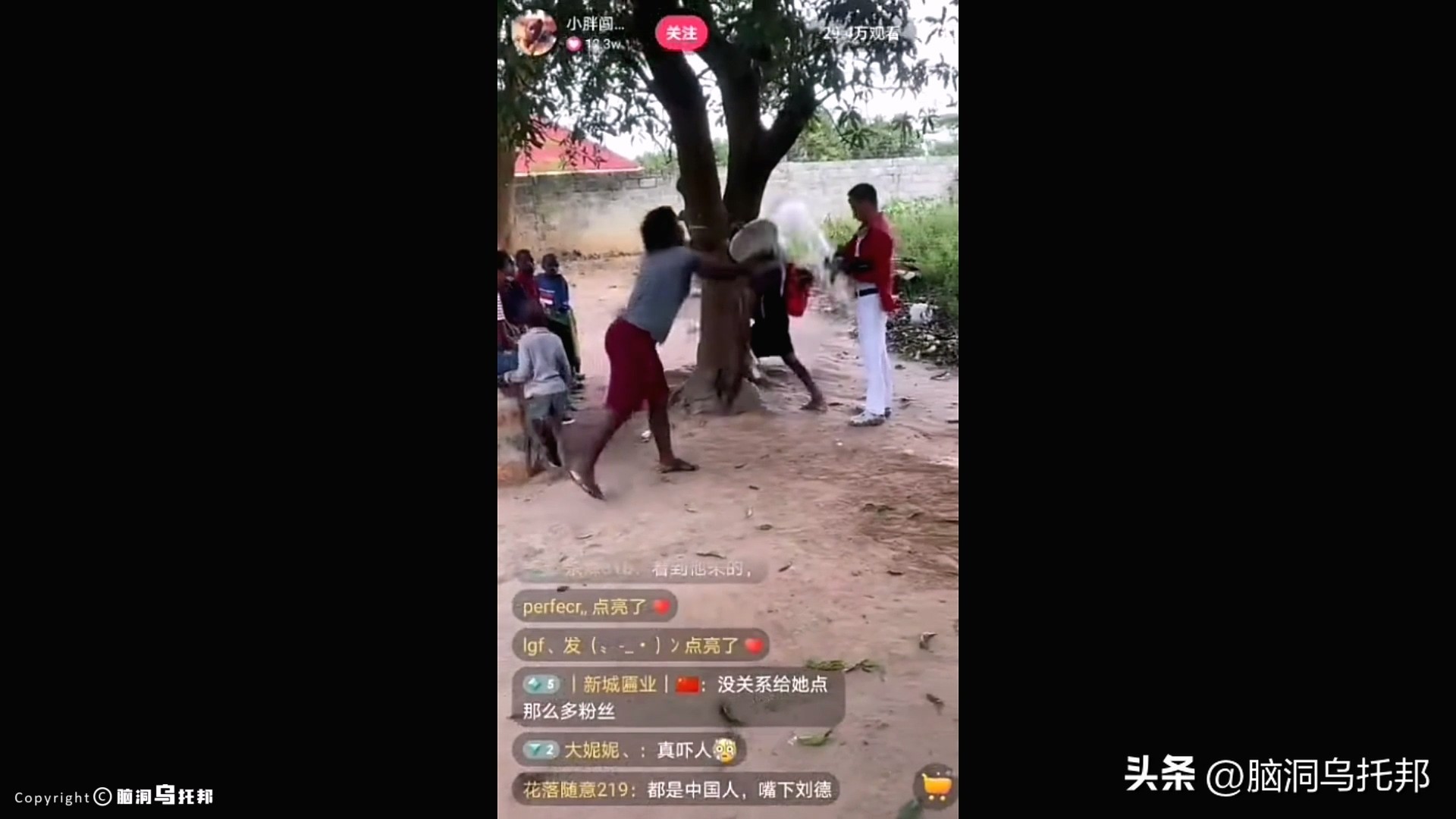 「小胖闯非洲」直播途中遇害！原因曝光震惊全网！有何深仇大恨？