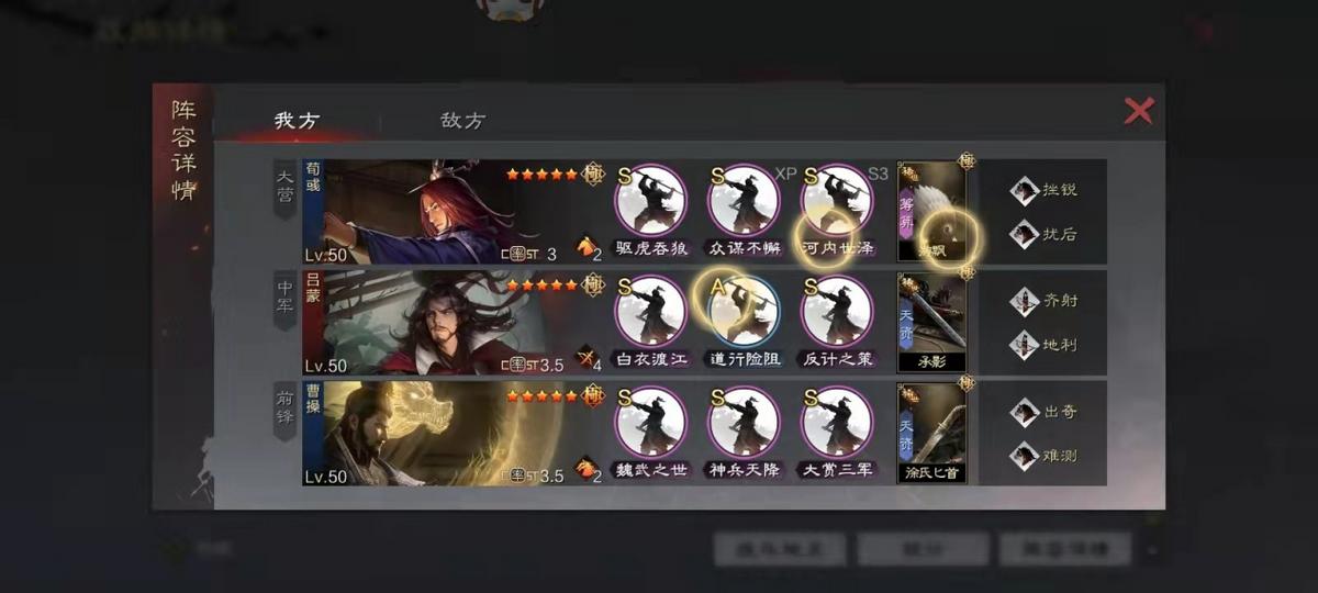 英雄纵横吕布,英雄纵横袁绍刀开荒