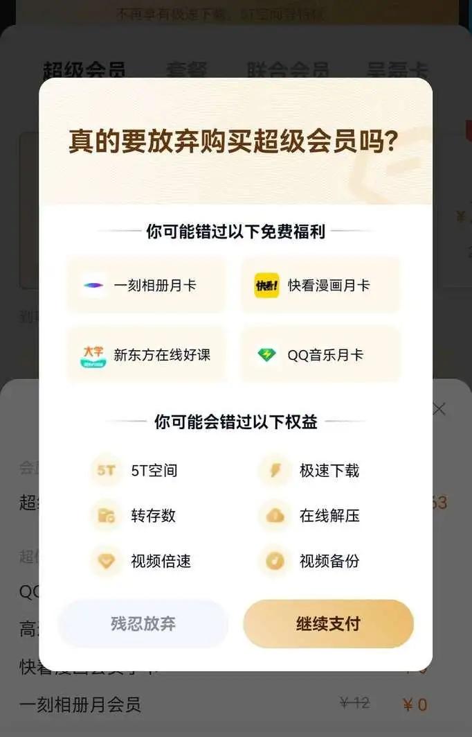 互联网商业模式赚钱的方式,如何正确看待当今互联网盈利模式