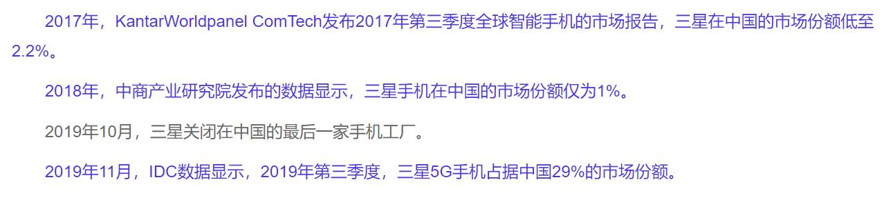 放下昔日傲慢，三星想用新手机升级不涨价来获得中国市场？难矣