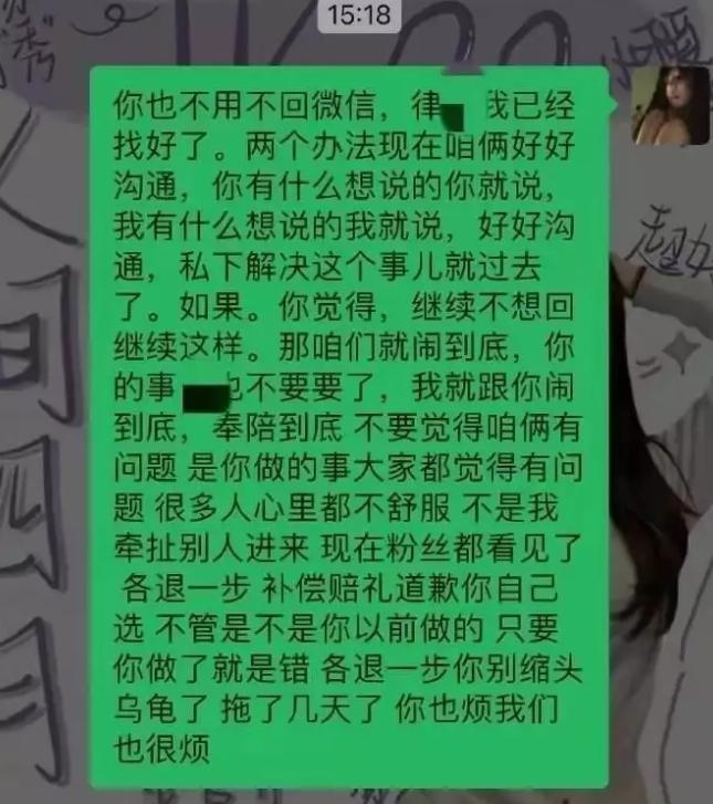 盘点张继科以往绯闻,回顾张继科以往绯闻