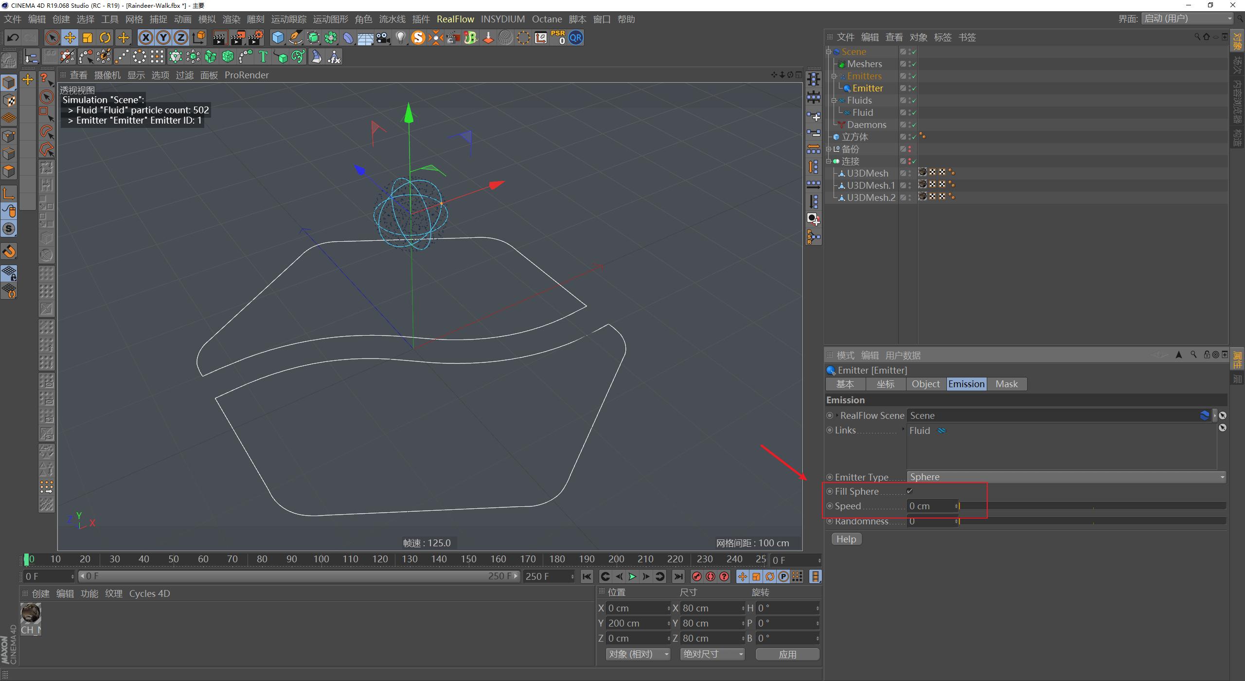 c4doc包装渲染教程,c4doc入门教程