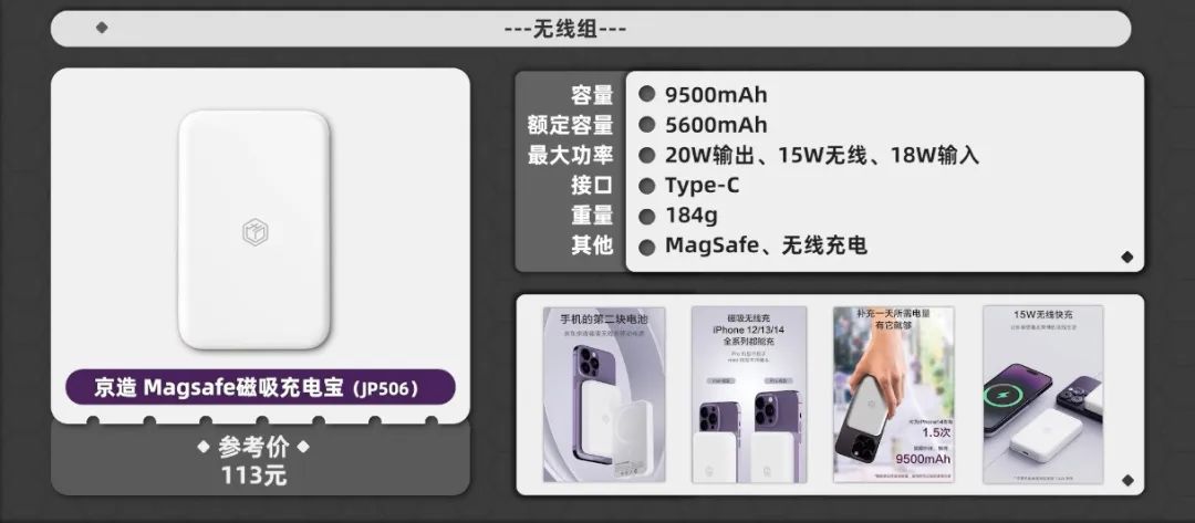 好用也好看的充电宝推荐,比较好用的充电宝推荐