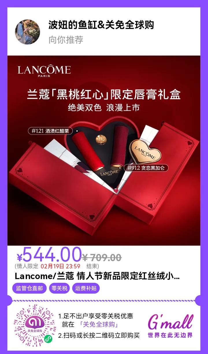 海南省内免税品代购合法吗,海南新兴行业跨境进口免税