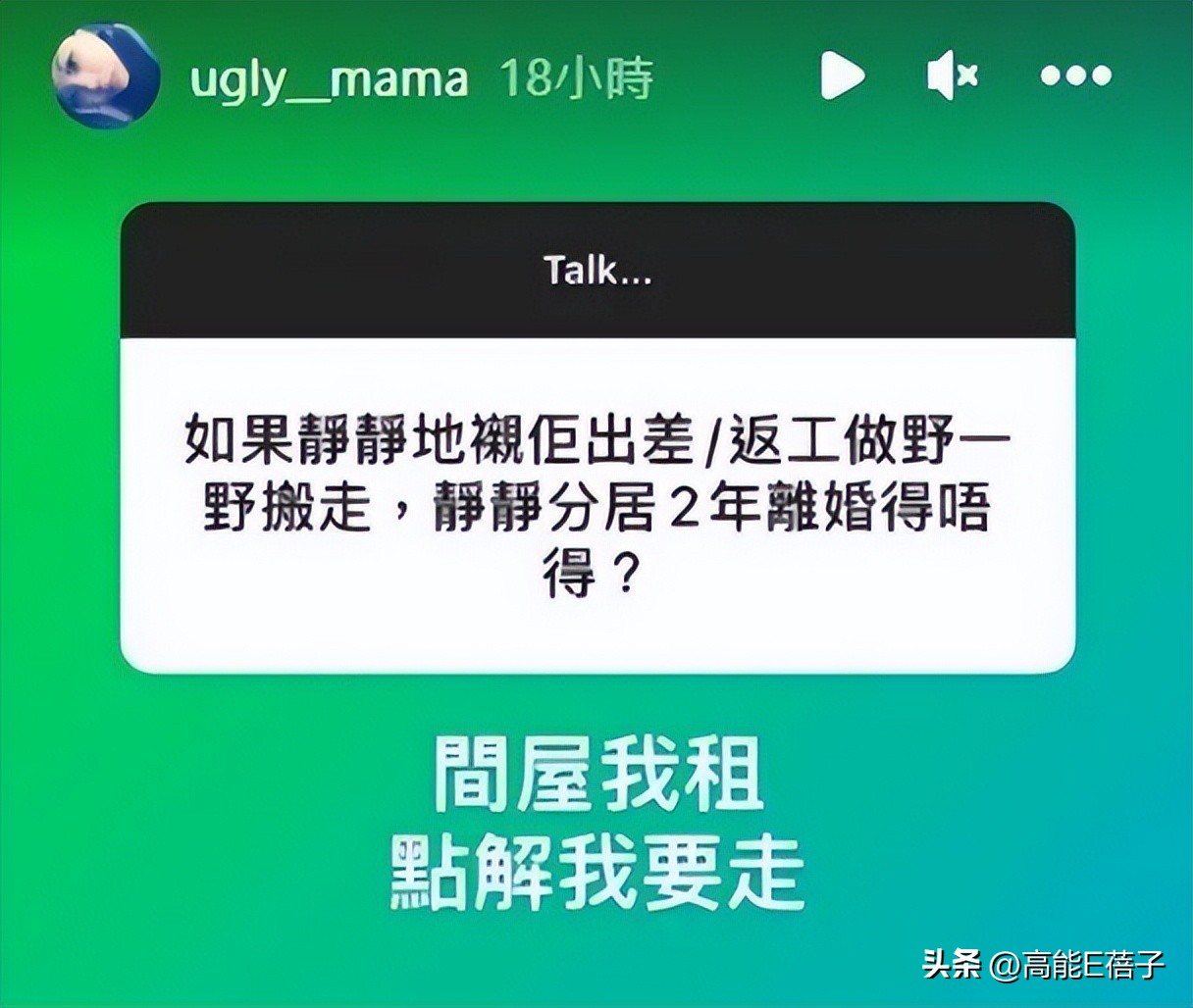 张致恒道歉完整视频,张致恒道歉视频全集